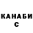 Canna-Cookies конопля FauxPasTea