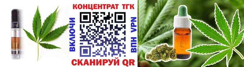 KRAKEN ссылки  Волчанск  Еда ТГК марихуана 