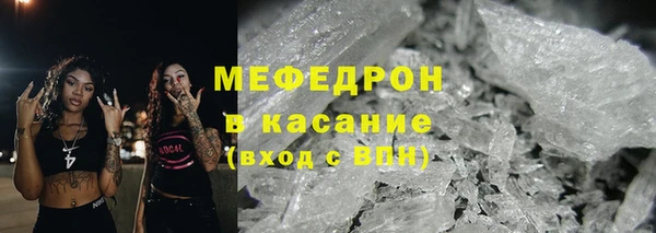 спайс Богородицк