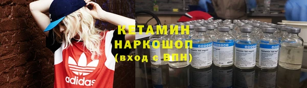 спайс Богородицк