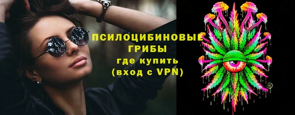 метамфетамин Богородск