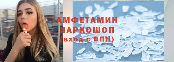 спайс Богородицк