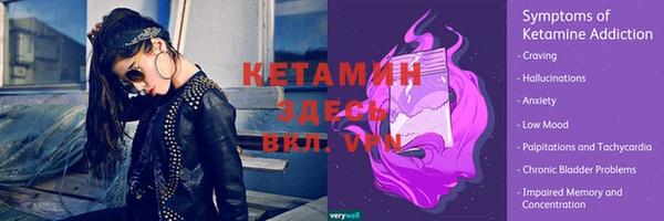метамфетамин Богородск