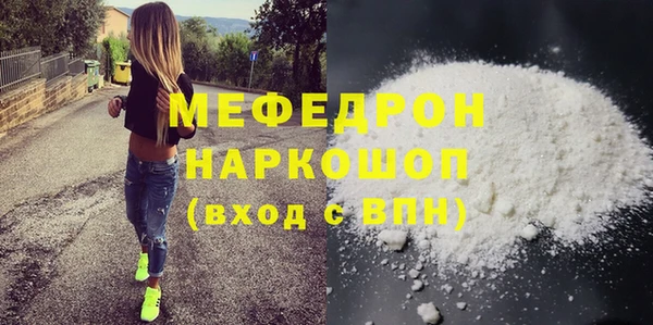 винт Анжеро-Судженск