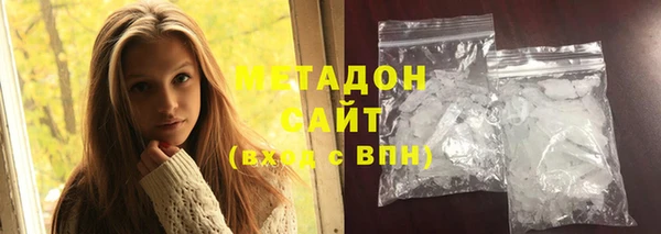 спайс Богородицк