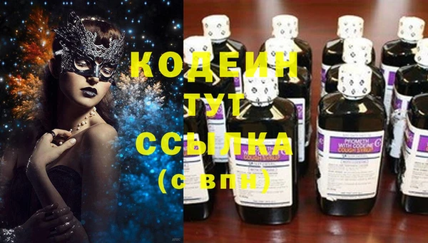 спайс Богородицк