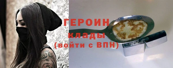 метамфетамин Богородск