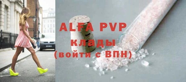 спайс Богородицк