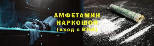 спайс Богородицк
