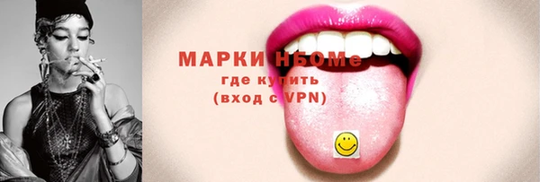 метамфетамин Богородск