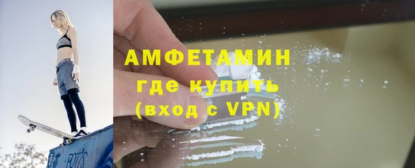 спайс Богородицк