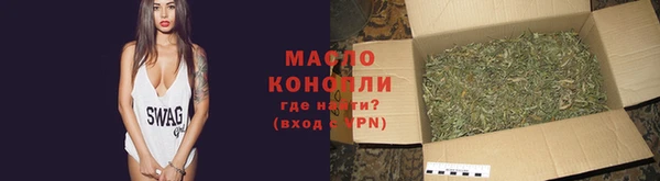 метамфетамин Богородск