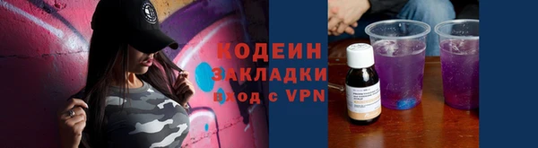 спайс Богородицк
