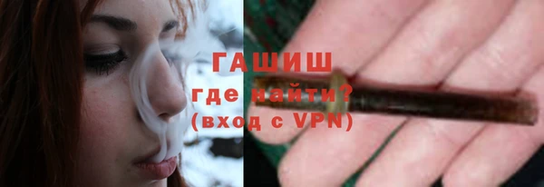 спайс Богородицк