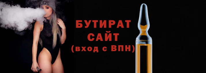 метамфетамин Богородск