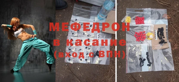 тгк Белокуриха