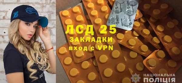 спайс Богородицк