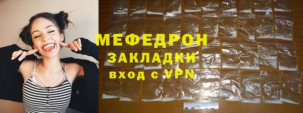 спайс Богородицк
