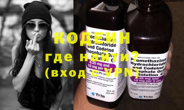 метамфетамин Богородск