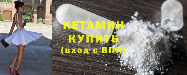 метамфетамин Богородск
