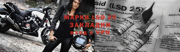 метамфетамин Богородск