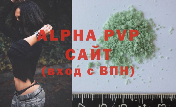 метамфетамин Богородск