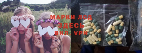 спайс Богородицк