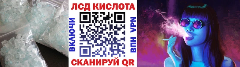 LSD-25 экстази ecstasy  купить  сайты  Волчанск 