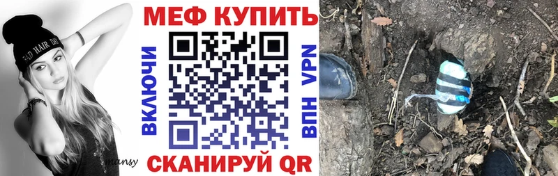 Меф mephedrone  сколько стоит  Волчанск 