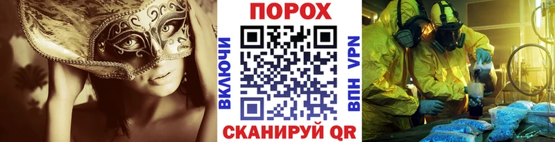 Метамфетамин винт  гидра ONION  Волчанск  цена  