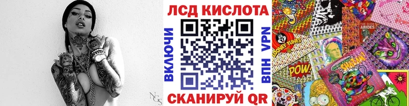 сайты даркнета формула Волчанск Марки NBOMe 1,8мг
