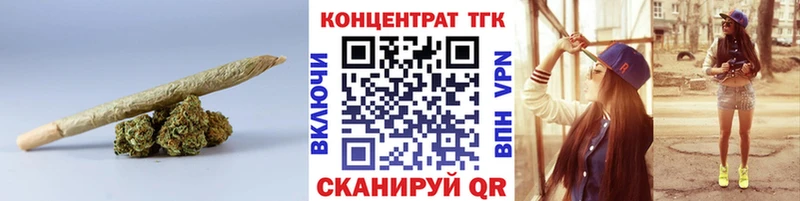закладка  Волчанск  ТГК Wax 