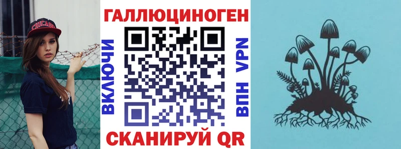 Галлюциногенные грибы Psilocybe  как найти   KRAKEN сайт  Волчанск 