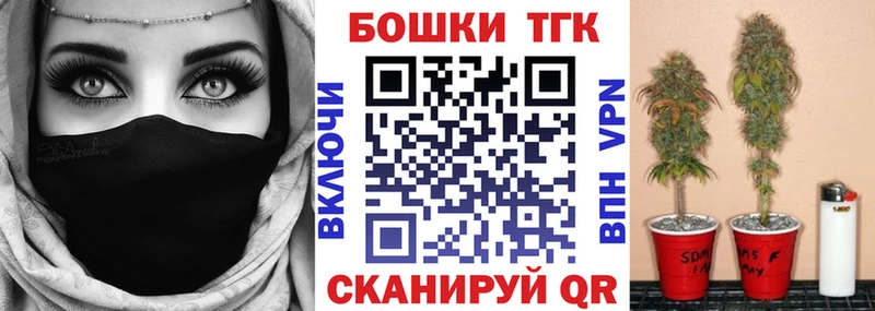 МАРИХУАНА конопля  Волчанск 